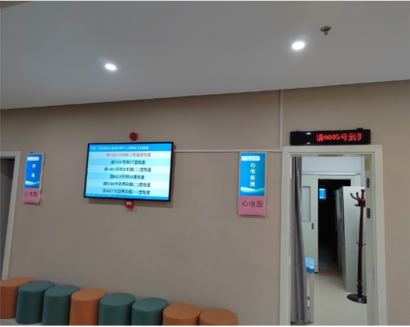 蚌埠二院固鎮(zhèn)院區(qū)排隊(duì)叫號系統(tǒng)安裝調(diào)試好，正式投入使用啦！
