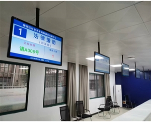 蕪湖鏡湖區(qū)社會矛盾糾紛調(diào)解處理中心排隊(duì)叫號和觸摸查詢機(jī)安裝調(diào)試完成